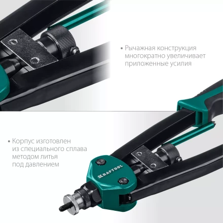 Резьбовые заклепочники двуручные KRAFTOOL NUT-12 31183 купить в Муравленко