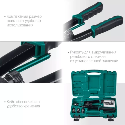 Резьбовые заклепочники двуручные KRAFTOOL NUT-12 31183 купить в Муравленко