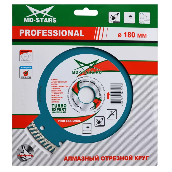 Диск алмазный по бетону Turbo Expert Professional MD-STARS 150*2,2*10*22,23 mm купить в Муравленко