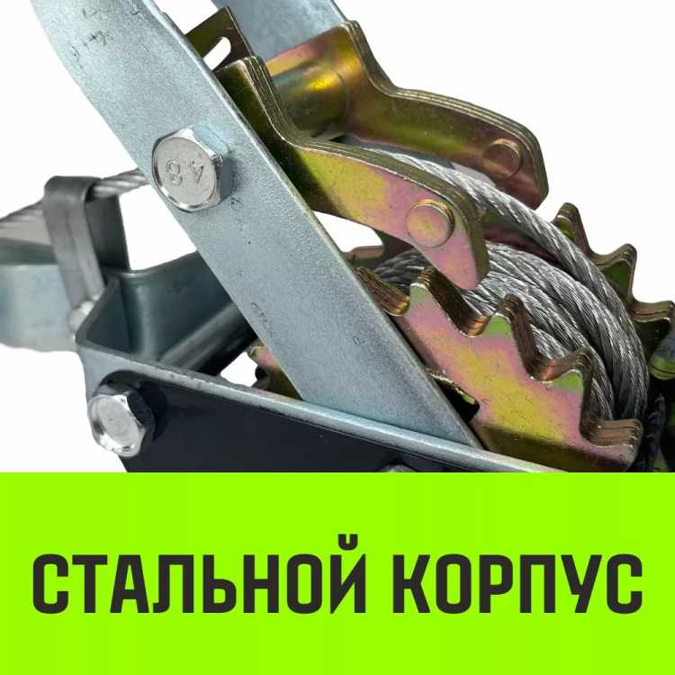 Лебедка рычажная гаражная HITCH CP 4002 4000 кг канат 3 м двойной храповый механизм (SZ073186) купить в Муравленко