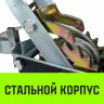 Лебедка рычажная гаражная HITCH CP 4002 4000 кг канат 3 м двойной храповый механизм (SZ073186) купить в Муравленко