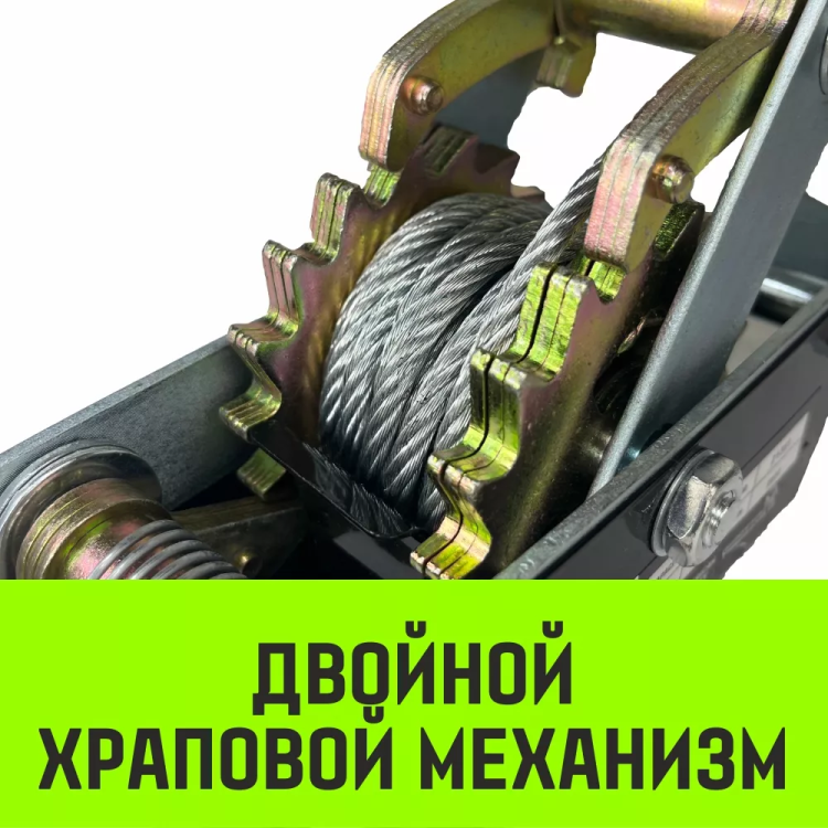 Лебедка рычажная гаражная HITCH CP 4002 4000 кг канат 3 м двойной храповый механизм (SZ073186) купить в Муравленко