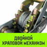 Лебедка рычажная гаражная HITCH CP 4002 4000 кг канат 3 м двойной храповый механизм (SZ073186) купить в Муравленко