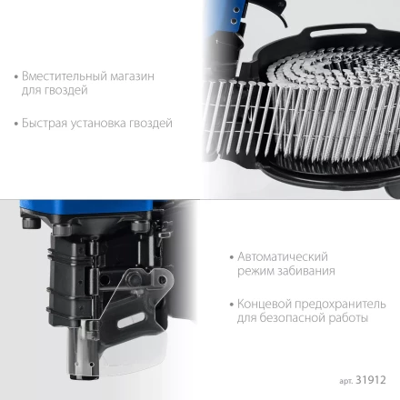 ЗУБР CNW-70, пневматический нейлер для барабанных гвоздей ЗУБР CNW (45-70 мм), Профессионал (31912) купить в Муравленко