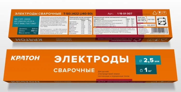 Электроды сварочные Кратон 2,5 мм, 2,5 кг 1 19 01 005 купить в Муравленко