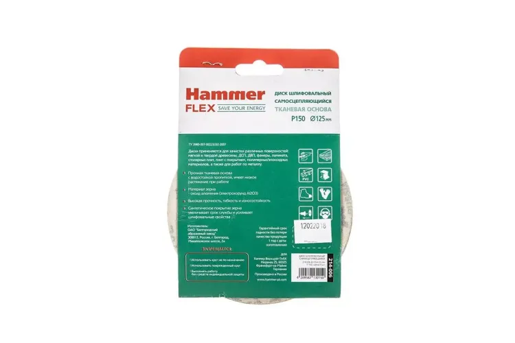 Круг шлиф. самосцепляющийся HAMMER 125мм P150 8отв. купить в Муравленко