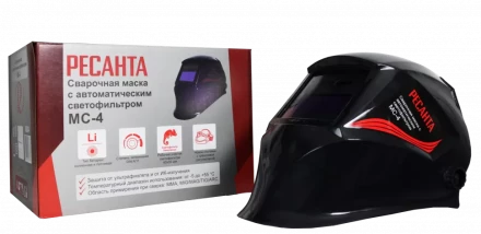 Сварочная маска МС-4 купить в Муравленко
