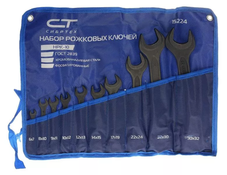 Набор ключей рожковых 6 - 32 мм 10 шт. CrV фосфатированные ГОСТ 2839 СИБРТЕХ 15224 купить в Муравленко
