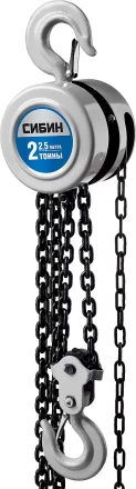 Таль цепная СИБИН шестеренная, 2т/2,5м 43085-2_z01 купить в Муравленко