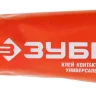 Клей ЗУБР контактный универсальный, на блистере, 30 мл 41922 купить в Муравленко