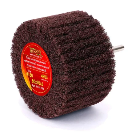 Круг MESSER шлифовальный лепестковый из нетканого полотна с оправкой (на шпильке) 80х50х6 Fine (#180) купить в Муравленко