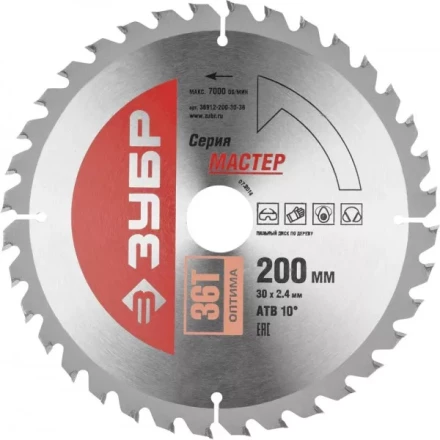 Диск пильный ЗУБР &quot;МАСТЕР&quot; &quot;Оптимальный рез&quot; по дереву, 200x30, 36Т 36912-200-30-36 купить в Муравленко