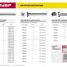 Винт DIN 7985 M4x30мм, 10шт, кл. пр. 4.8, оцинкованный, ЗУБР 303156-04-030 купить в Муравленко