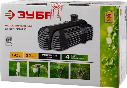 Насос фонтанный ЗНФГ-33-2.5 серия МАСТЕР купить в Муравленко