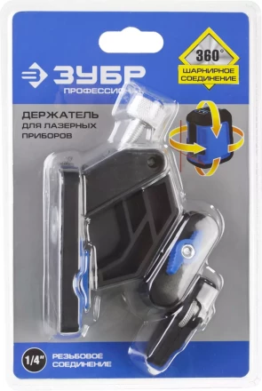 Держатели для лазерных приборов серия ПРОФЕССИОНАЛ купить в Муравленко