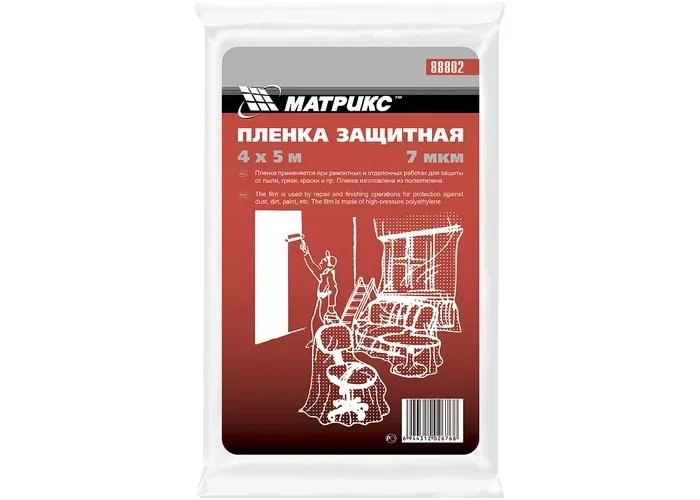 Пленка защитная 4 х 12,5 м 15 мкм полиэтиленовая MATRIX 88828 купить в Муравленко