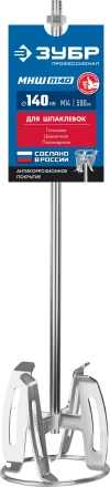 ЗУБР М14, d140 мм, насадка-миксер сверху-вниз для шпаклевок, Профессионал (МНШ-П140) купить в Муравленко
