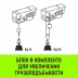 Мини таль электрическая стационарная HITCH РА1000 500/1000кг 12/6м 220В (SZ086106) купить в Муравленко
