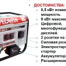 ЭЛЕКТРО ГЕНЕРАТОР БГ 11000 Э купить в Муравленко