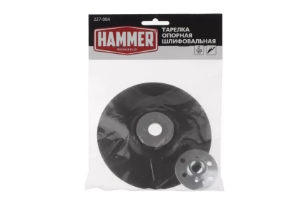 Тарелка опорная HAMMER PD M14 RB 125 мм (227-004) купить в Муравленко