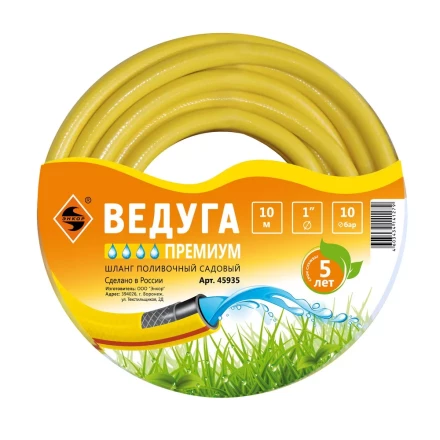 Шланг 1 х 10м ВЕДУГА Премиум 45935 купить в Муравленко