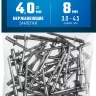 ЗУБР 4.0 x 8 мм, 50 шт, нержавеющие заклепки, Профессионал (313166-40-08) купить в Муравленко