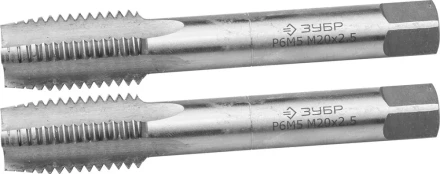 Метчики ЗУБР &quot;ЭКСПЕРТ&quot; машинно-ручные, комплектные для нарезания метрической резьбы в сквозных отверстиях, М20х2,5, 2шт 4-28007-20-2.5-H2 купить в Муравленко