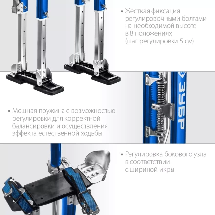 ЗУБР Гулливер, 610 - 1020 мм, строительные ходули, Профессионал (10324) купить в Муравленко