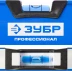 Уровень  ЗУБР &quot;ЭКСПЕРТ&quot; &quot;УСП - 2&quot;коробчатый усилен, 2 фрезерован баз поверхности, 3 ампулы, крашенный, с ручками, 100см 34587-100 купить в Муравленко