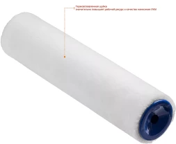 ЗУБР ВЕЛЮР, 8 х 240 мм, бюгель 8 мм, ворс 4 мм, 100% шерсть, для лаков и эмалей, малярный ролик, Профессионал (02514-24)