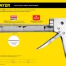 Сопла STAYER "PROFI" сменные для пистолетов 0673-хх, 4 шт 0673-S4 купить в Муравленко