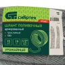 Шланг поливочный армированный ПВХ 1/2", 15 м, урожайный Сибртех 675402 купить в Муравленко
