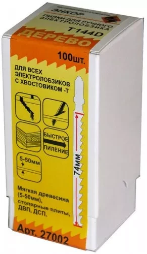 Пилка для электролобзика T144 D HCS 1шт/100 Энкор 27002 купить в Муравленко