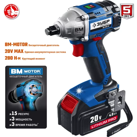 Ударный гайковерт аккумуляторный BL-motor 2 АКБ GB-250 A5 серия ПРОФЕССИОНАЛ купить в Муравленко