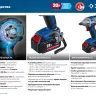 Ударный гайковерт аккумуляторный BL-motor 2 АКБ GB-250 A5 серия ПРОФЕССИОНАЛ купить в Муравленко