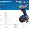 Ударный гайковерт аккумуляторный BL-motor 2 АКБ GB-250 A5 серия ПРОФЕССИОНАЛ купить в Муравленко