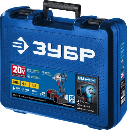 Ударный гайковерт аккумуляторный BL-motor 2 АКБ GB-250 A5 серия ПРОФЕССИОНАЛ купить в Муравленко