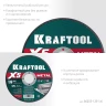 Круги отрезные абразивные, по металлу 36255-125-1.6 купить в Муравленко