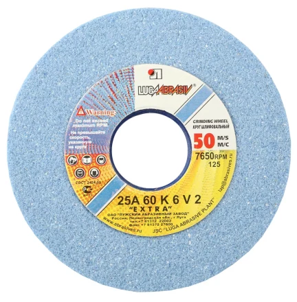 Круг заточной абразивный &quot;Луга&quot;, электрокорунд белый, зерно 60, 125х20, посадка 32мм 3655-125-20 купить в Муравленко