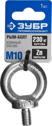 Рым-болты DIN 580 карточка серия ПРОФЕССИОНАЛ купить в Муравленко