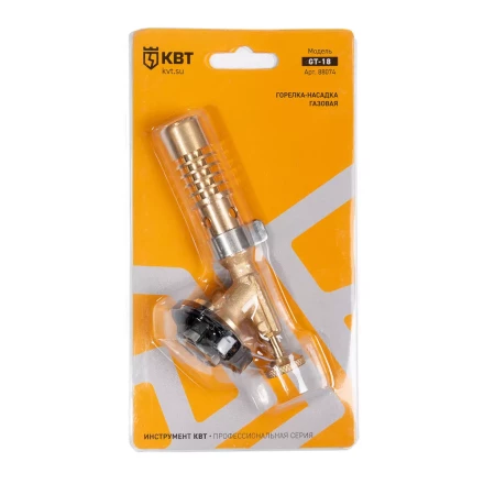 Горелка-насадка газовая КВТ GT-18 без пьезоподжига (88074) купить в Муравленко