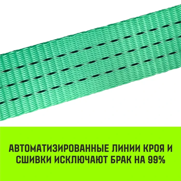 Длинная часть для ремня стяжного HITCH RS REGULAR 250:3000:6 (35ммSTF250DaN 3T 56М) (SZ076124) купить в Муравленко