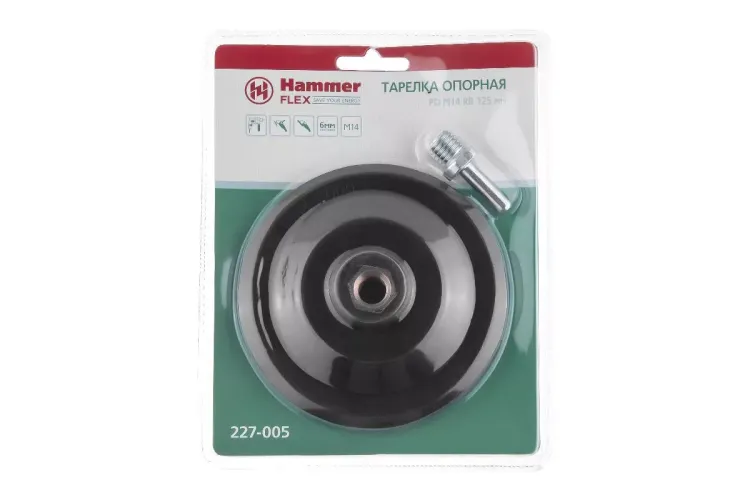 Тарелка опорная HAMMER 125мм М14 + адаптер (227-005) купить в Муравленко