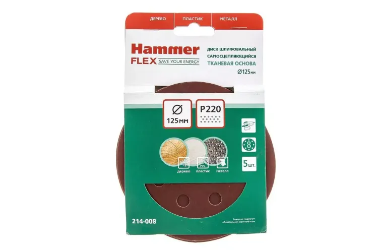 Круг шлиф. самосцепляющийся HAMMER 125мм P220 8отв. купить в Муравленко