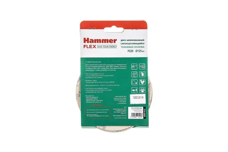 Круг шлиф. самосцепляющийся HAMMER 125мм P220 8отв. купить в Муравленко