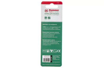 Пилки для лобзика HAMMER JG WD T101B (2шт.) купить в Муравленко