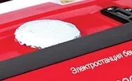 Электростанция бензиновая FUBAG BS 3300 купить в Муравленко