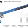 Молоток слесарный 300 г с фиберглассовой рукояткой, СИБИН 20047-03 20047-03 купить в Муравленко