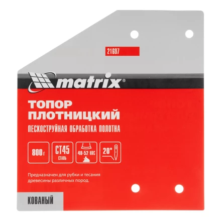 Топор плотницкий Matrix, кованый, деревянная рукоятка, 800 гр., пескоструйная обработка полотна  21697 купить в Муравленко