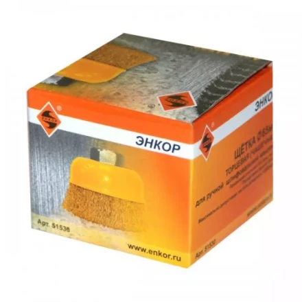 Щетка для УШМ М14/65 мм чашечная сталь прямая Энкор 51530 купить в Муравленко